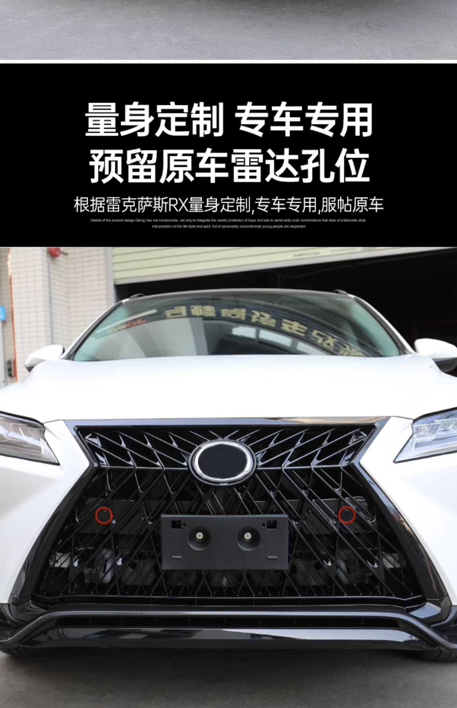 16-19RX TRD 中网1